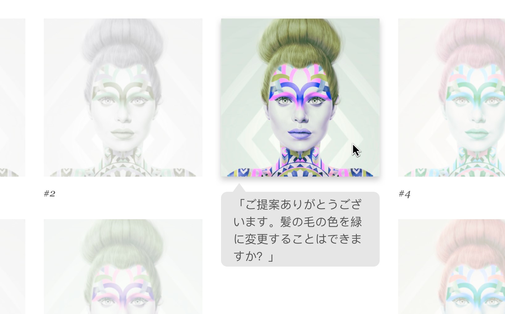 ご利用方法ステップ2画像