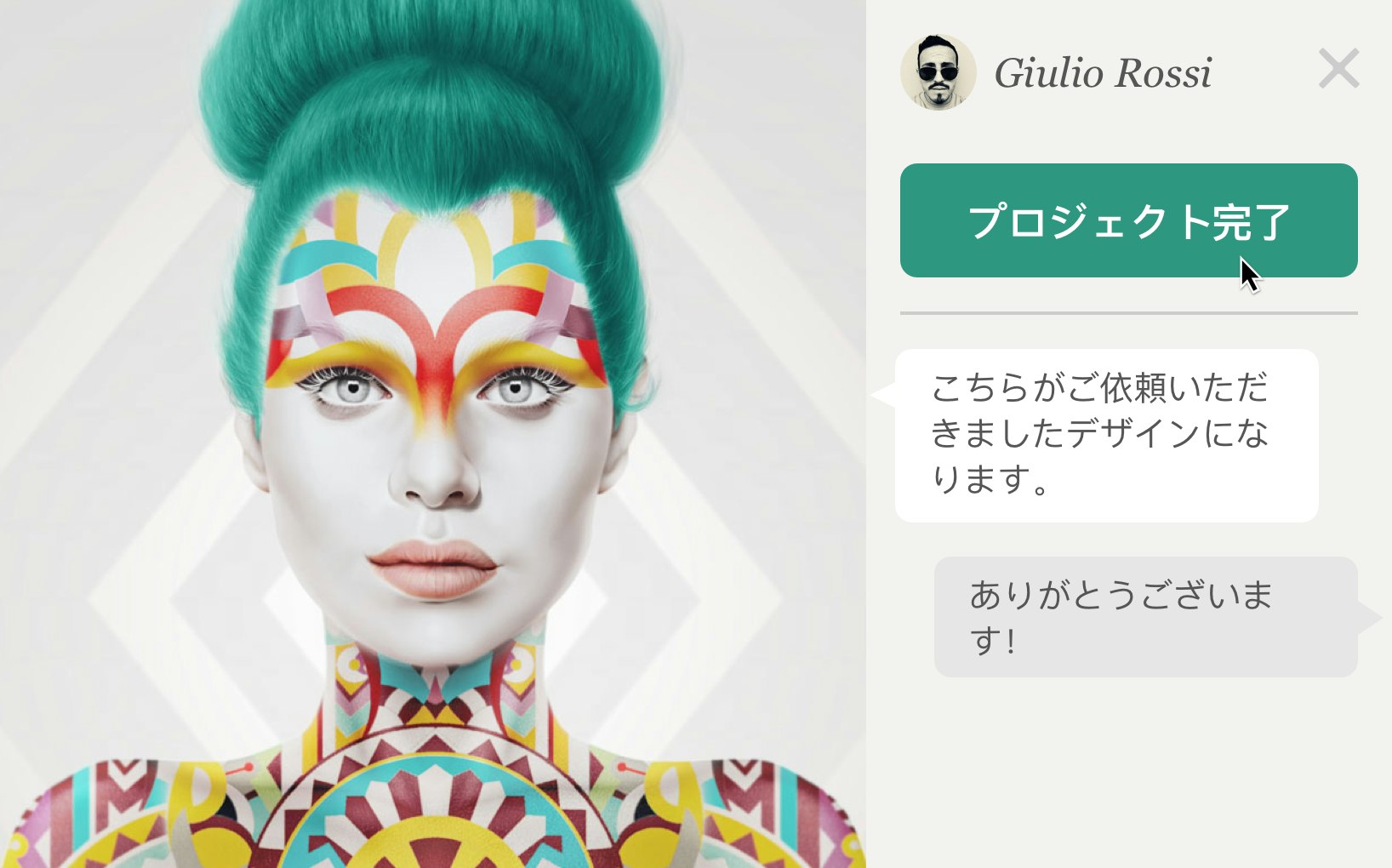 ご利用方法ステップ3画像