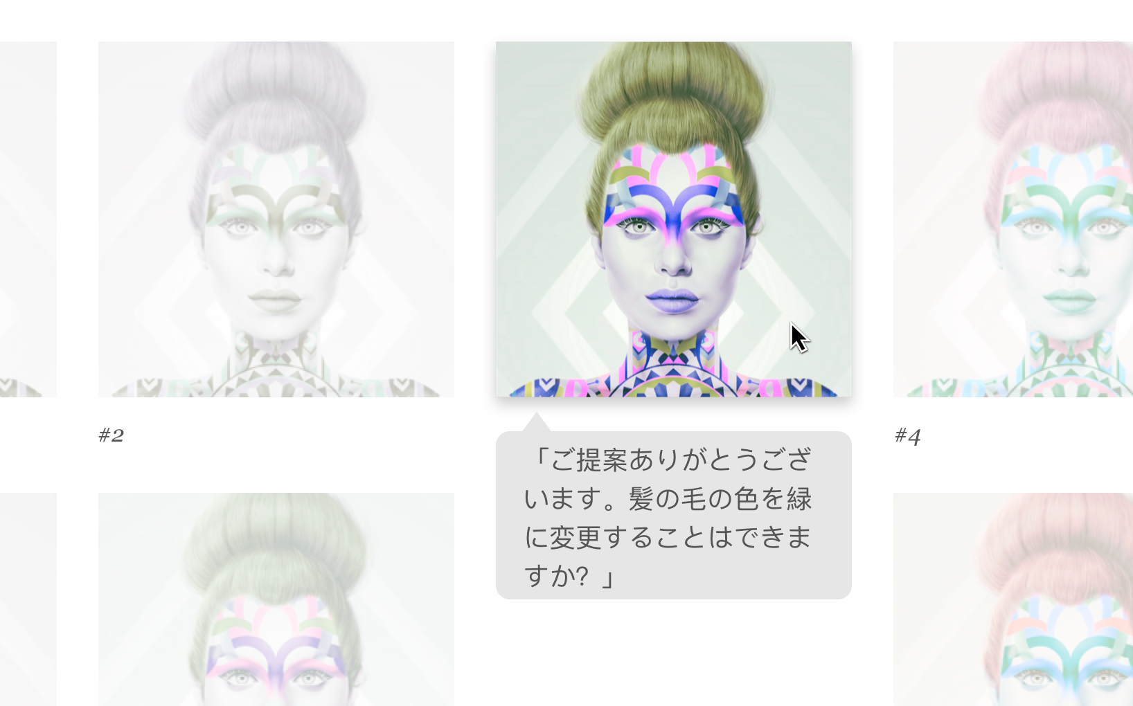 ご利用方法ステップ2画像